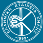 elliniki-etairia-kilis